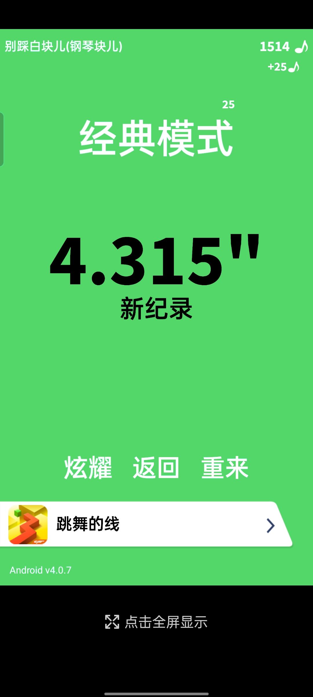 动态图片 6