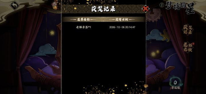 萌新,这玩意怎么样截图