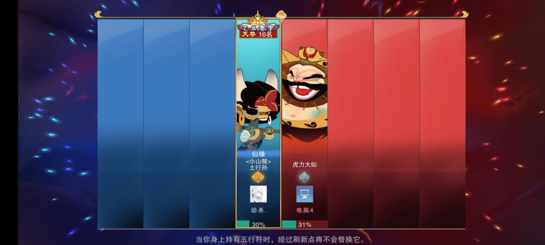 动态图片 7