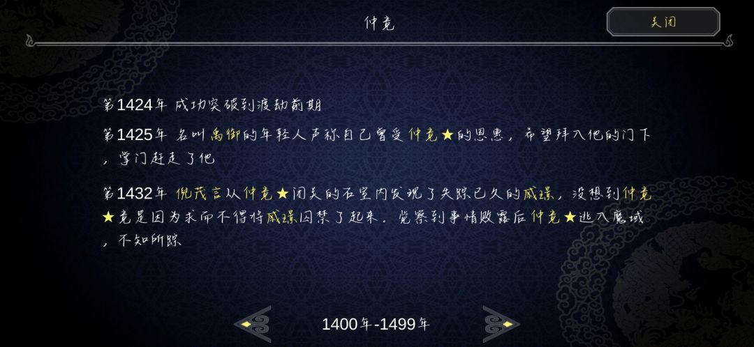 动态图片 3