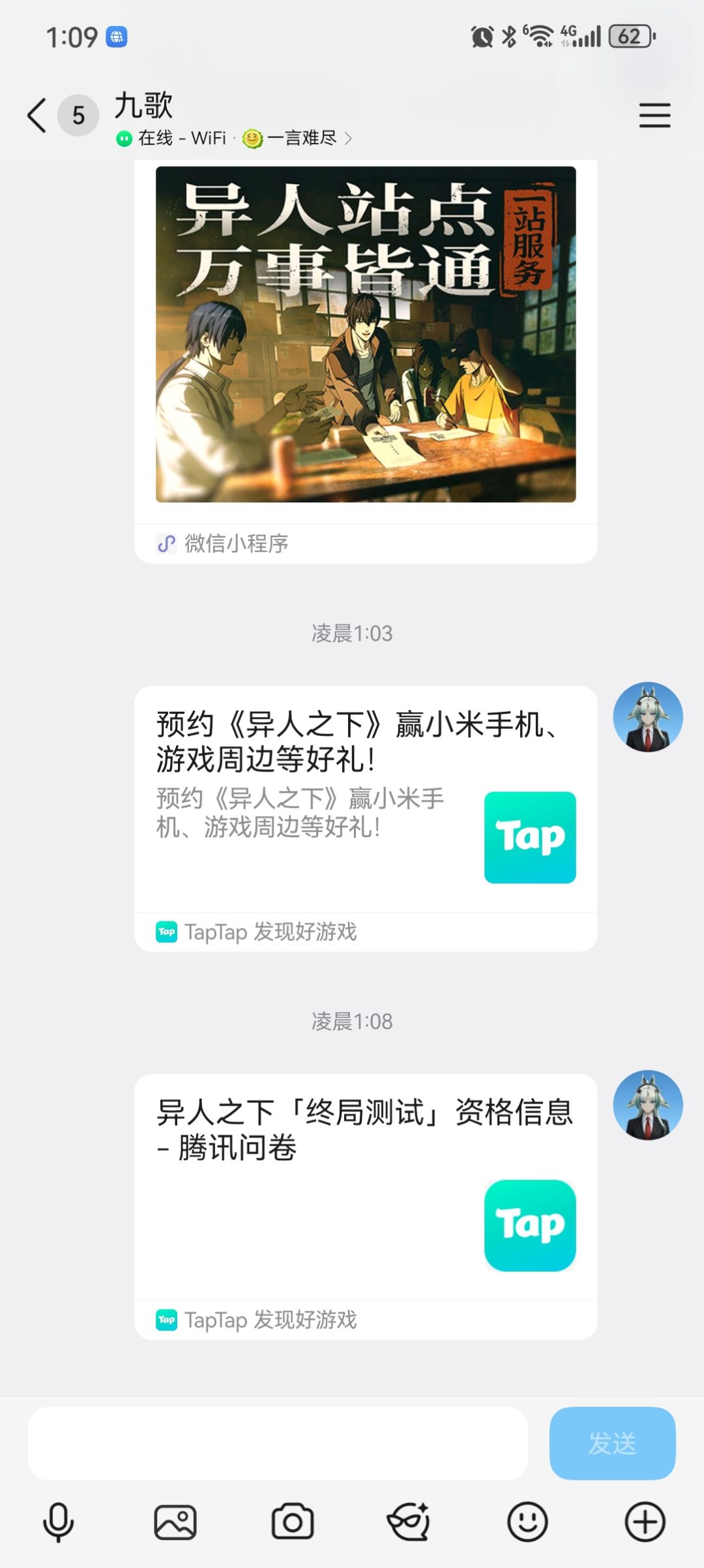 两下就出了，太爽了 2