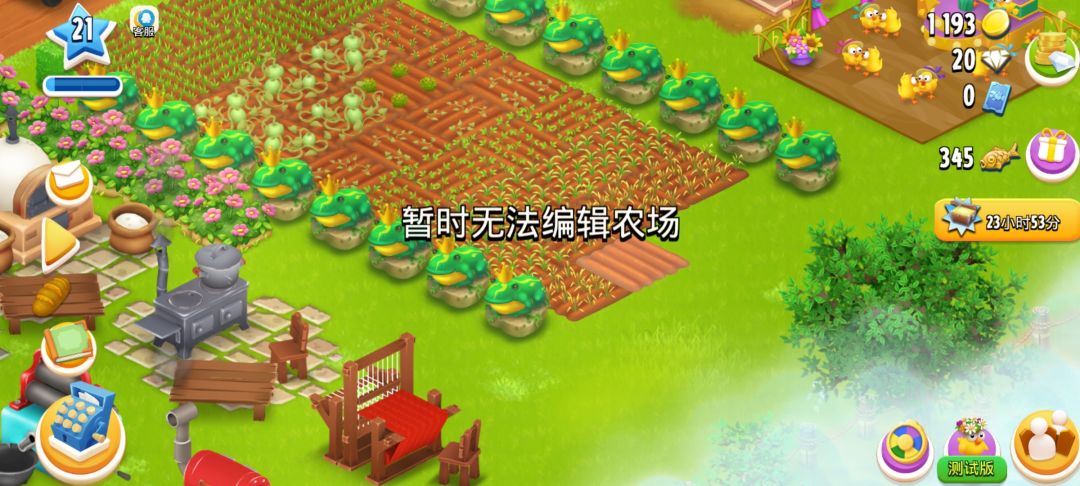 这是 bug?还是什么情况 1