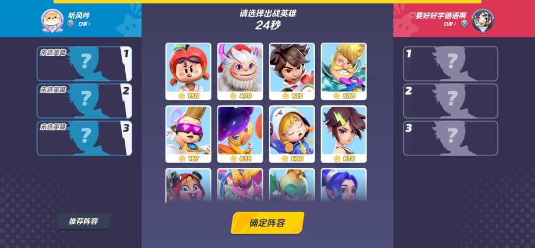 上了铂金之后不管掉到什么段位都是打接力赛吗？ 2