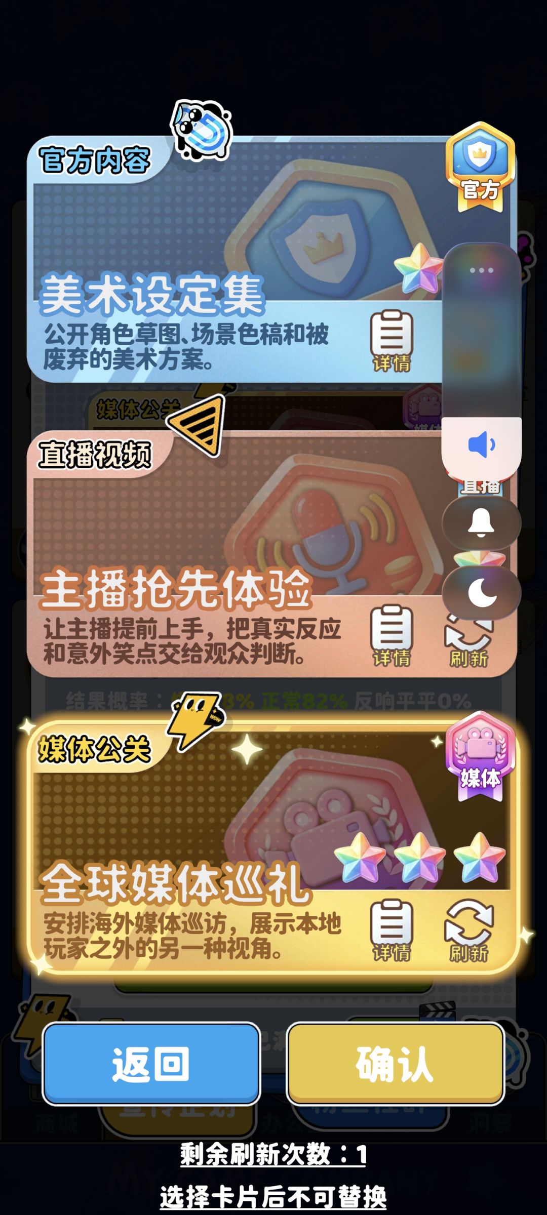 这应该算是毕业号了吧？ 4