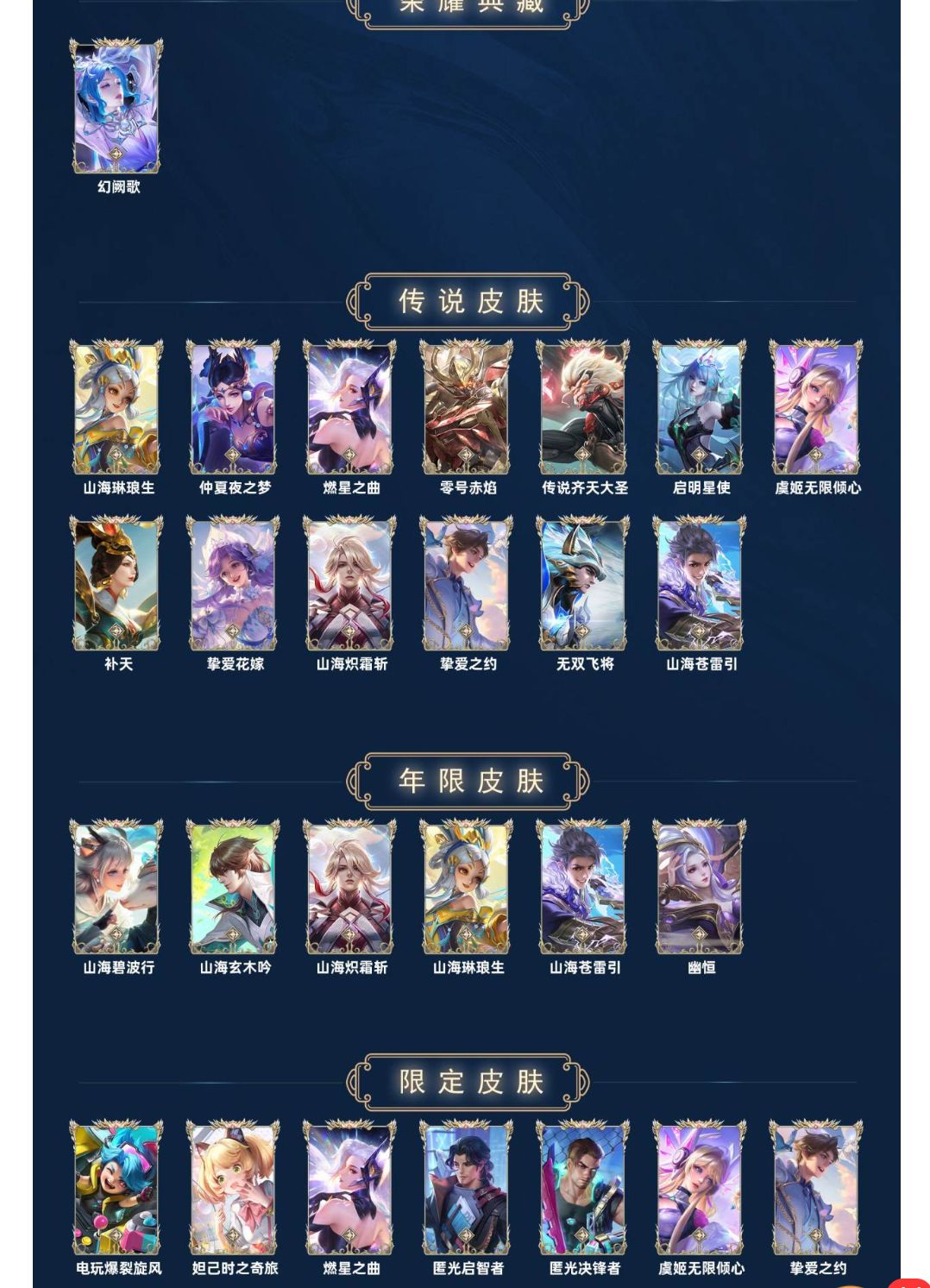 兄弟们 1