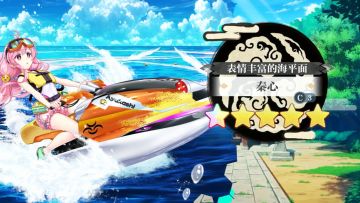 【东方归言录】秦心介绍视频