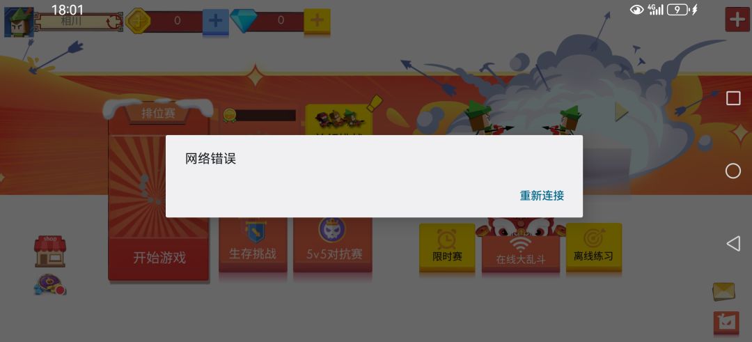 动态图片 1