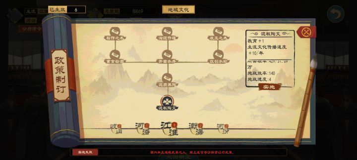 为什么不能实施这个政策?截图