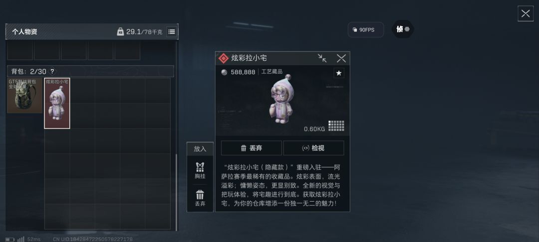 这东西真能卖钱？ 2