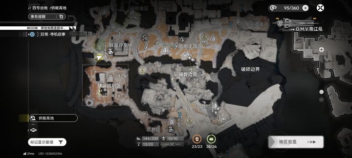 一次性拉玩所有资源点截图