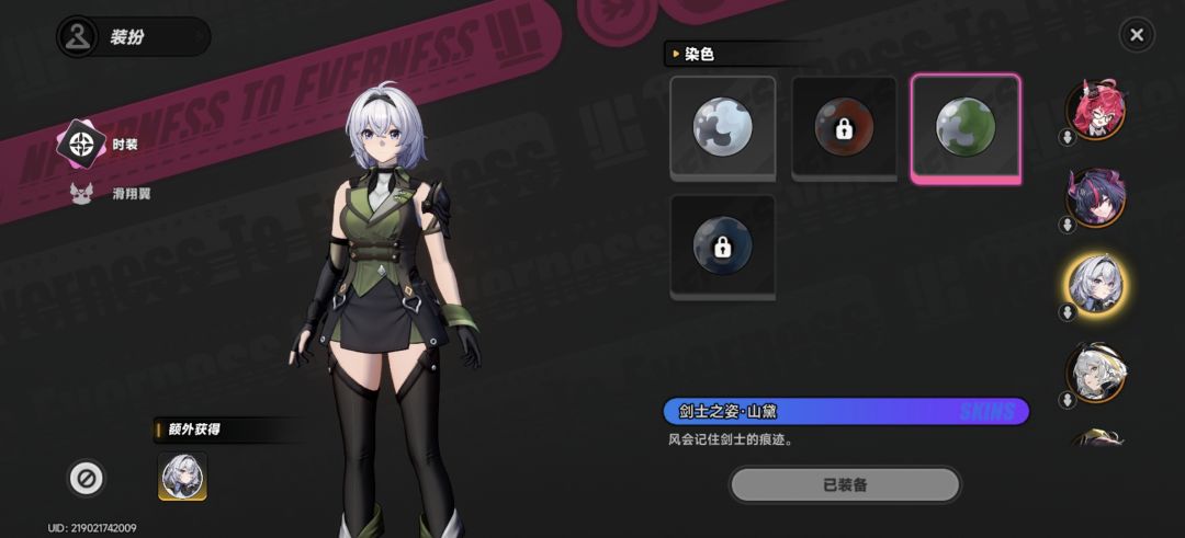 666遇到异象了 2
