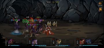 腐骨娘娘果然是最弱的隐藏BOSS，简述心得