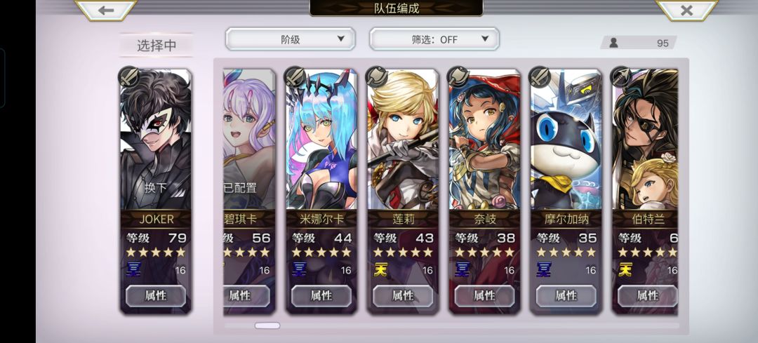 各位大佬,新手回归求指导 2