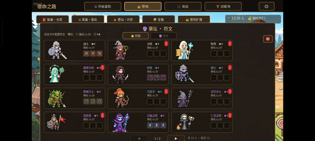 3-4普通 3