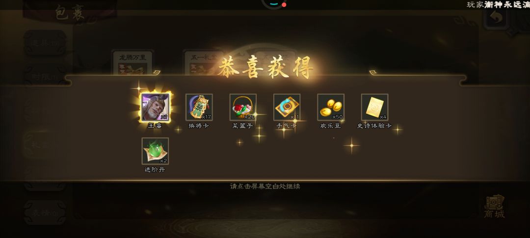 这玩意是不是很容易开出来啊 2