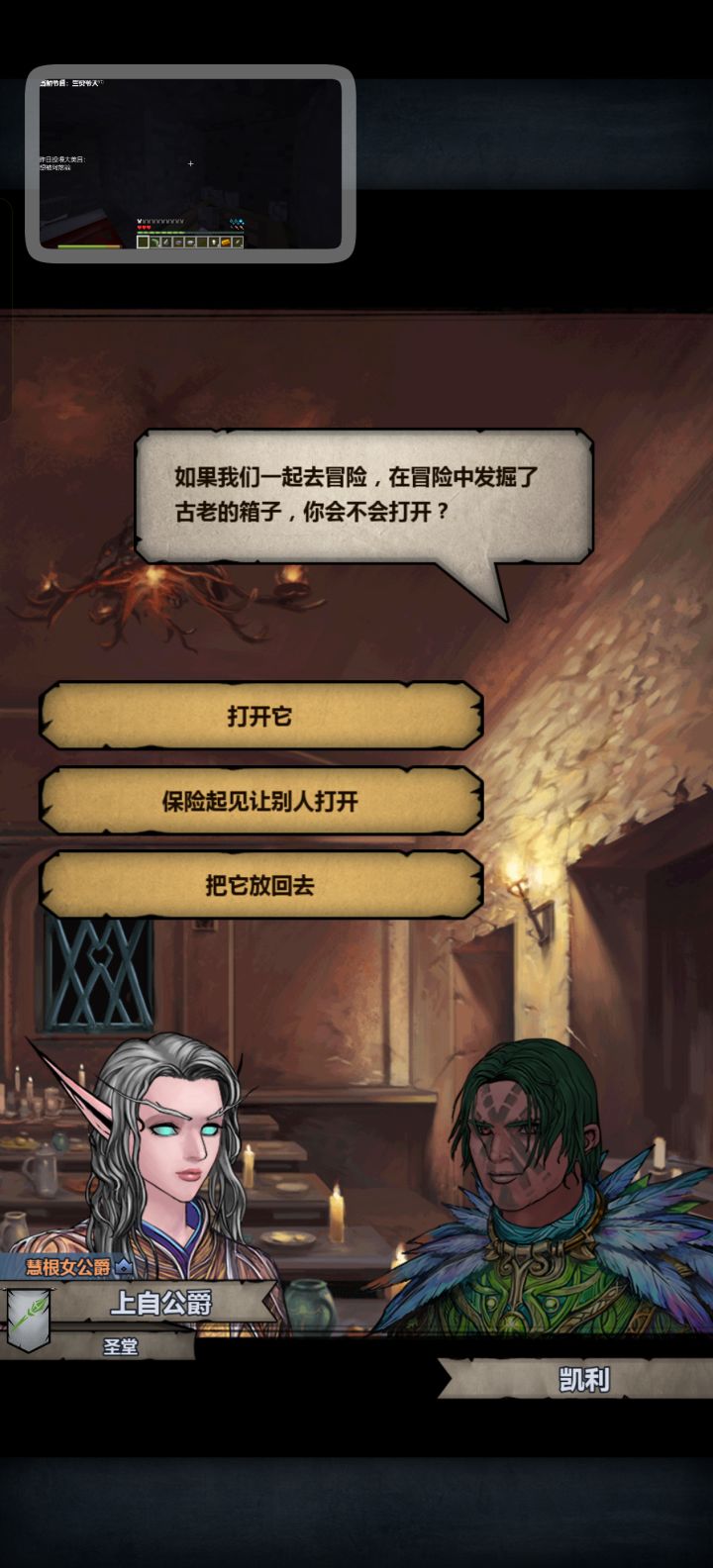 我真服了截图