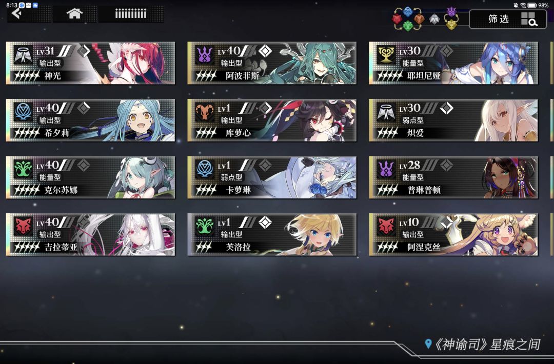 救救！呜呜呜 3
