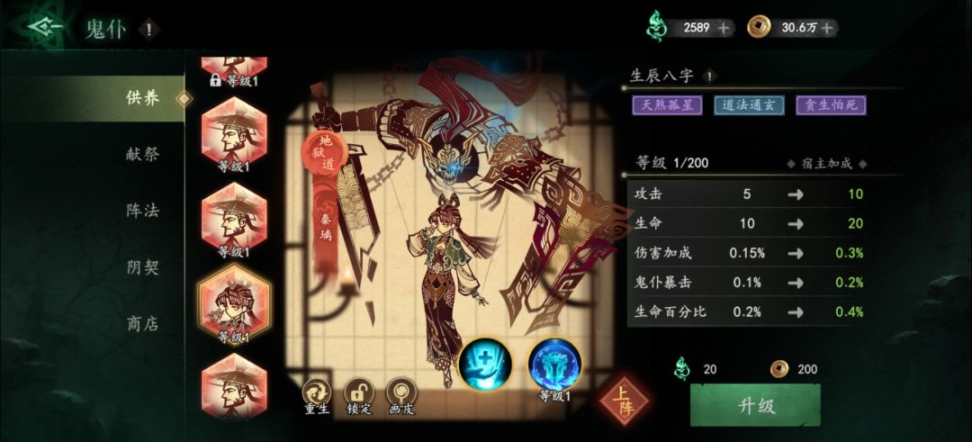 有哪位大佬帮我看一下 1