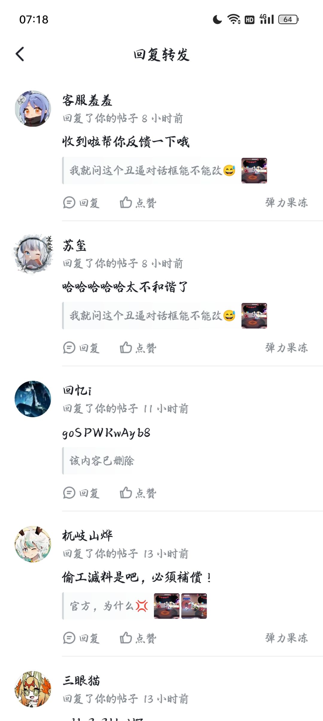评论是被吞了咩? 1