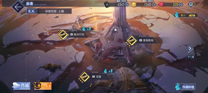 想问一下这个乘多少是什么意思截图