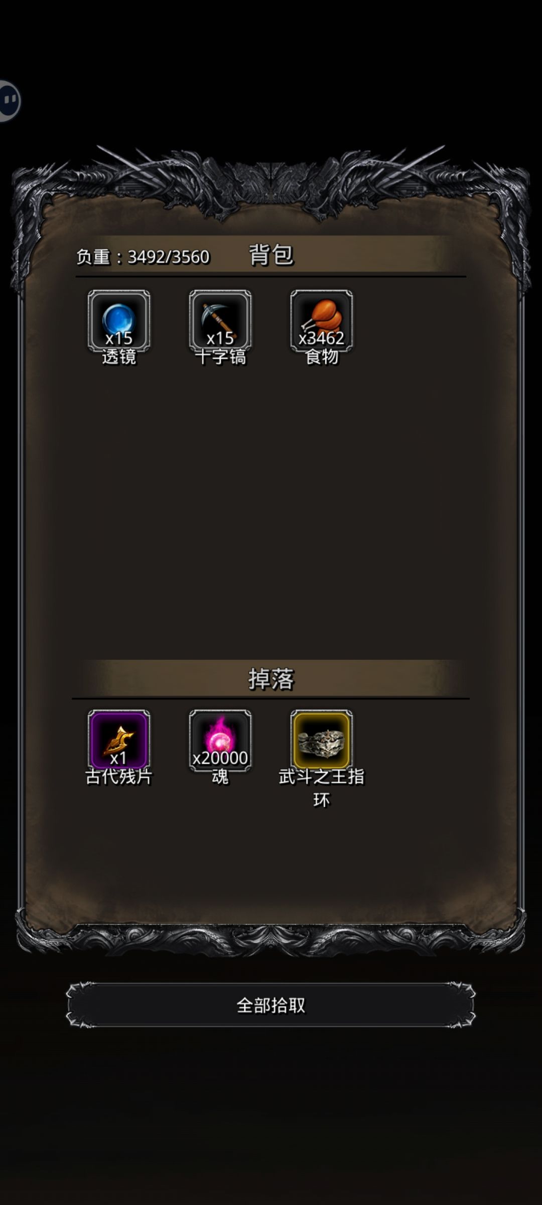 碎片寒终于干碎 :) 3