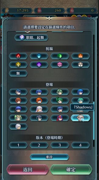 火纹阴影图标显示!被承认正作 2