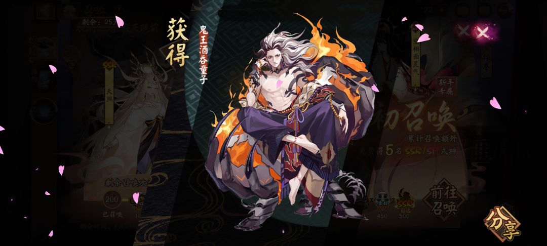 家人们今天又抽到了sp鬼吞和sp大鱼丸截图