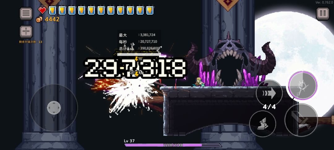 噬魂2000万秒伤 1