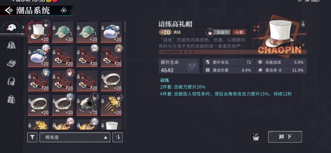 动态图片 3