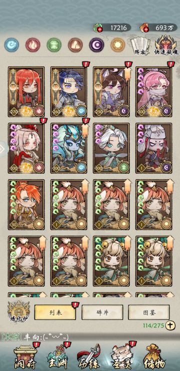 【有奖攻略征集】最新开局起号攻略+活动周期表