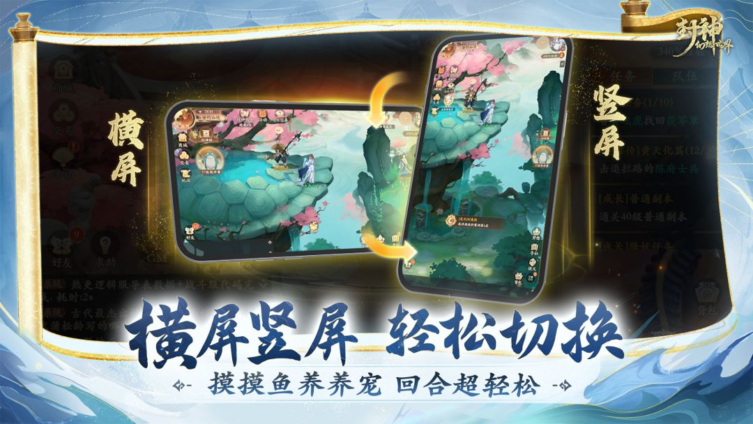 备战新区,打造最强帮派,期待您的加入! 1