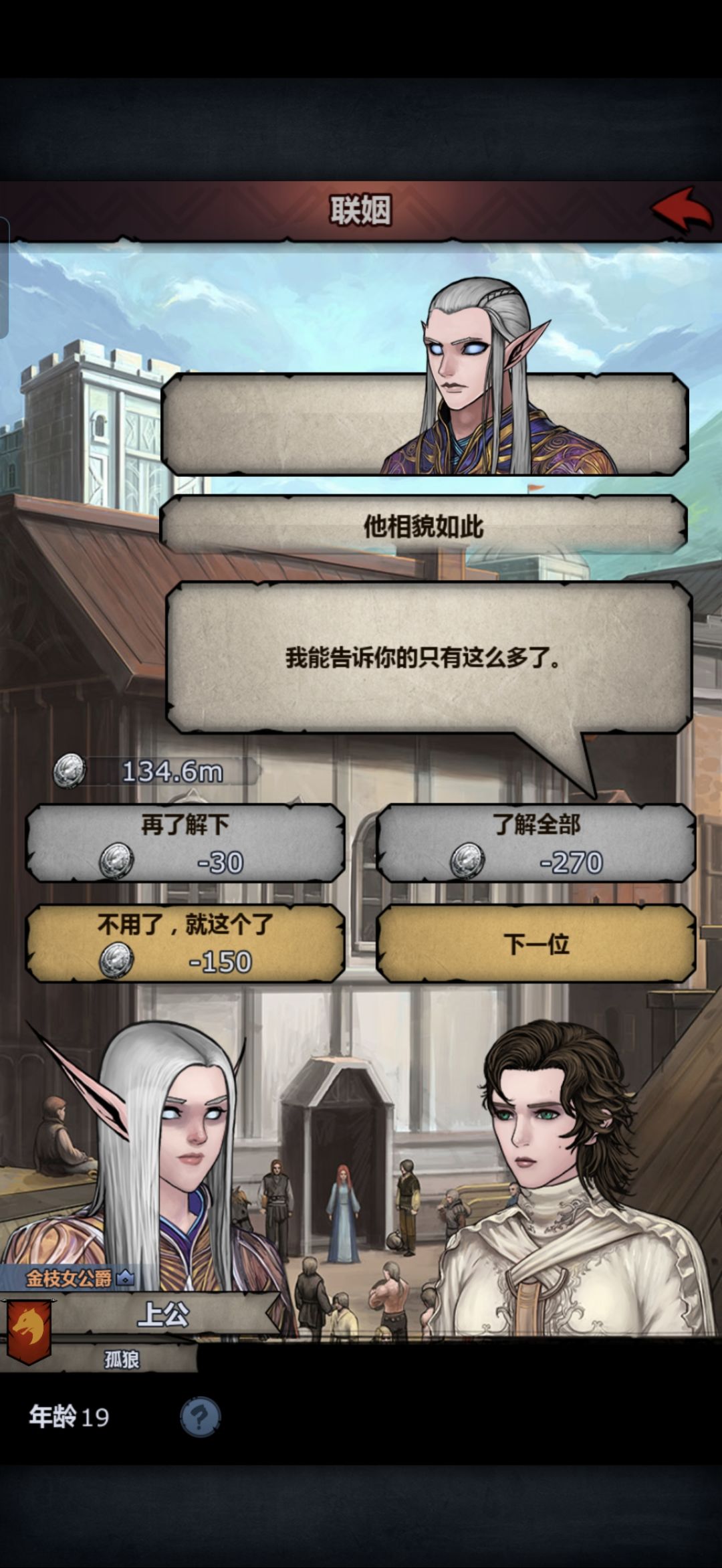 精灵的新眼睛怎么整的跟个外星人似的 1