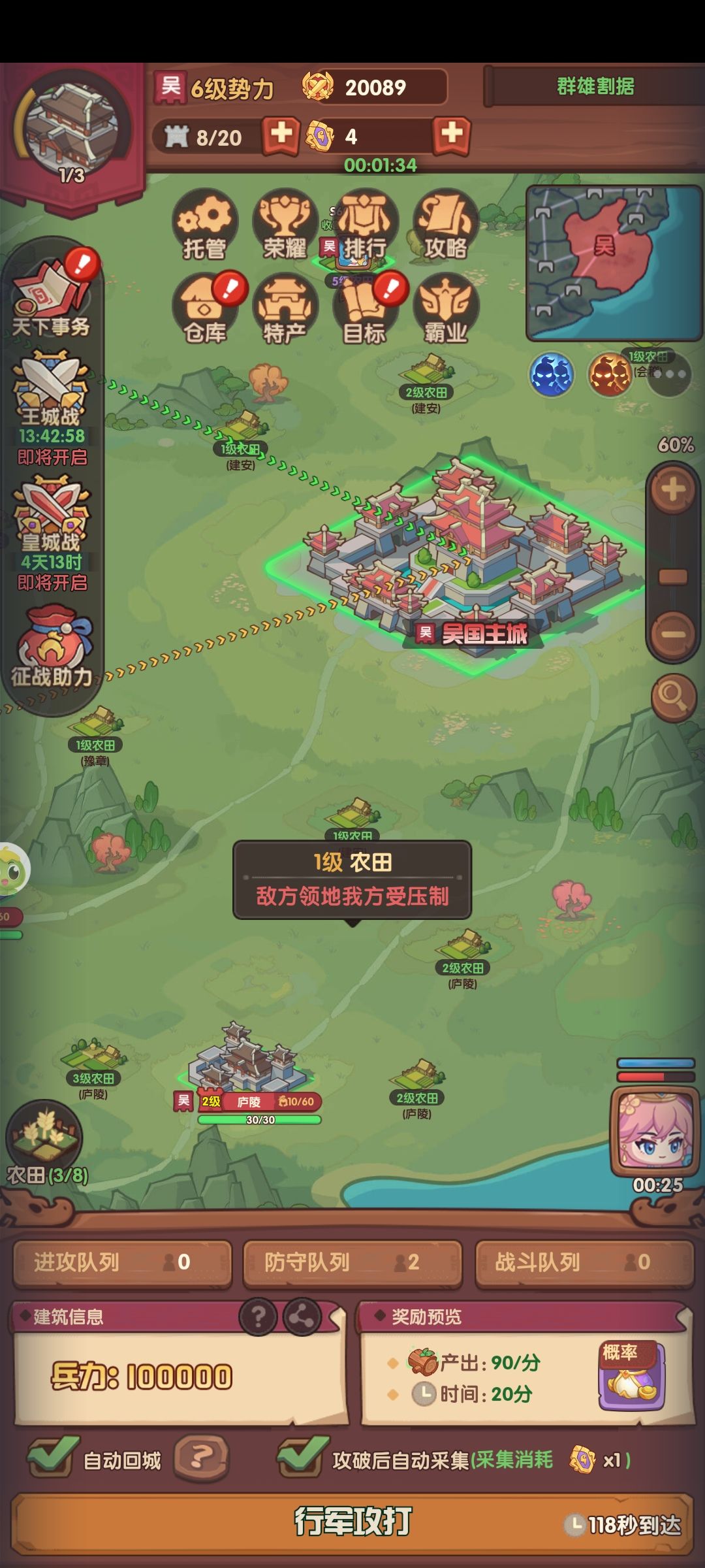 大半年了 1