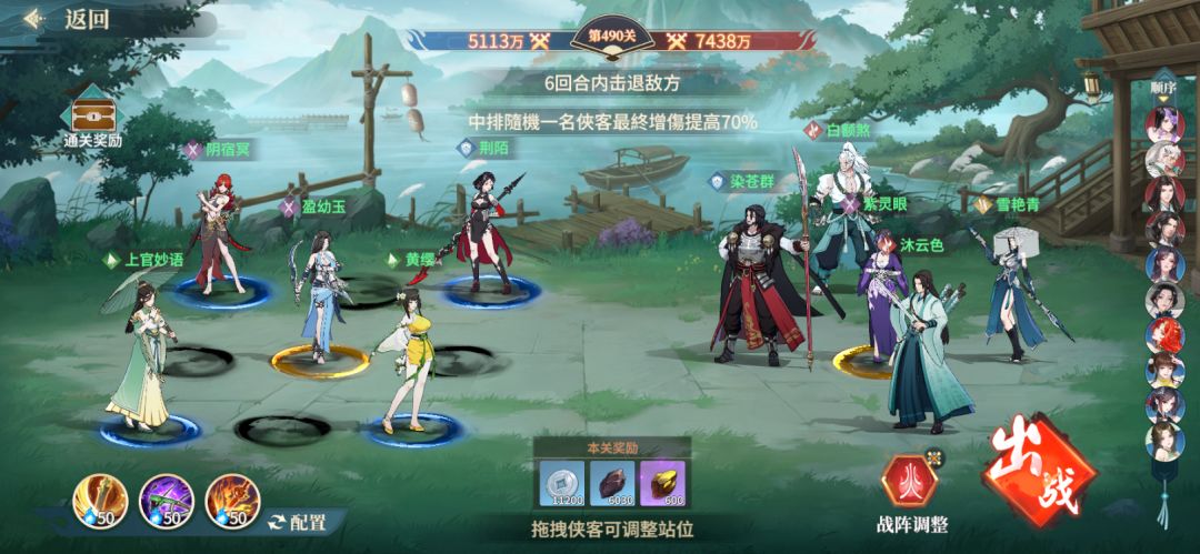 零氪【第12天】突破五千万 越战两千万 3
