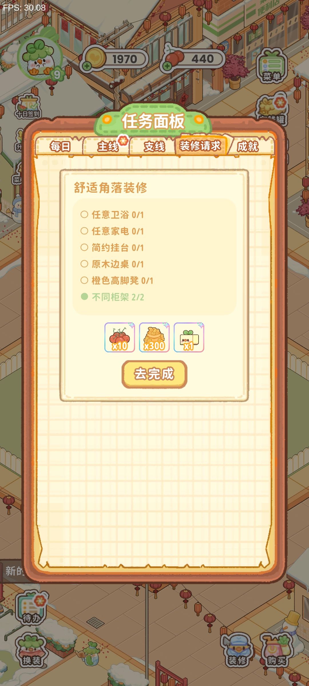 玩了大概两三个小时之后的感受 2