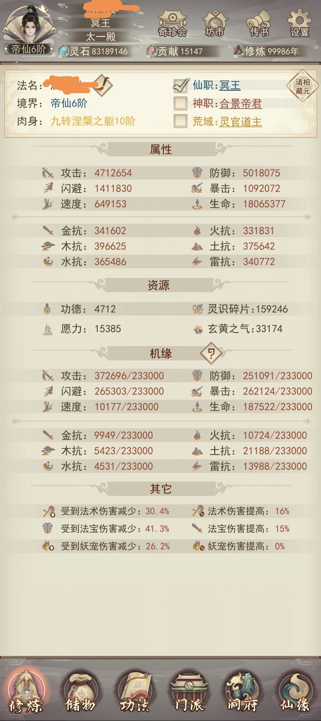 也是老祖了 2