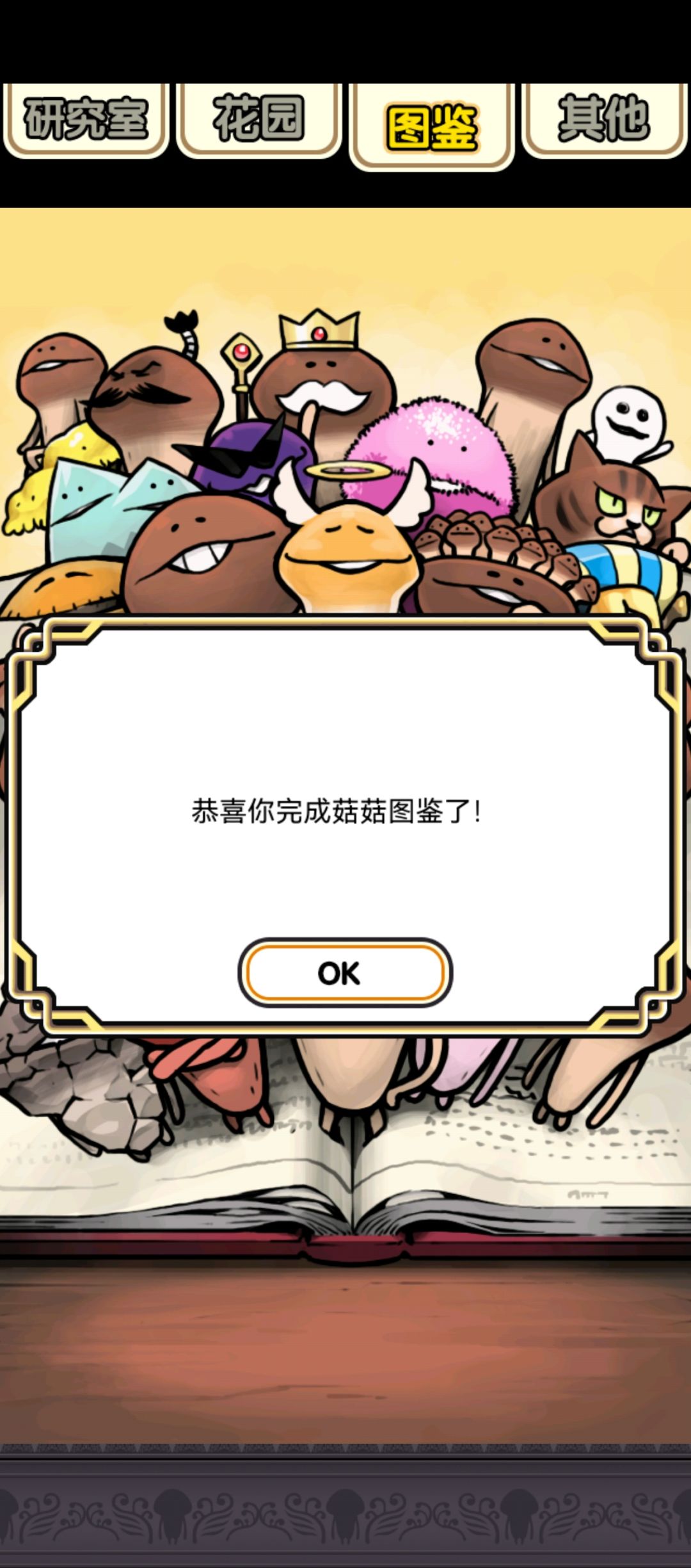 记录 1
