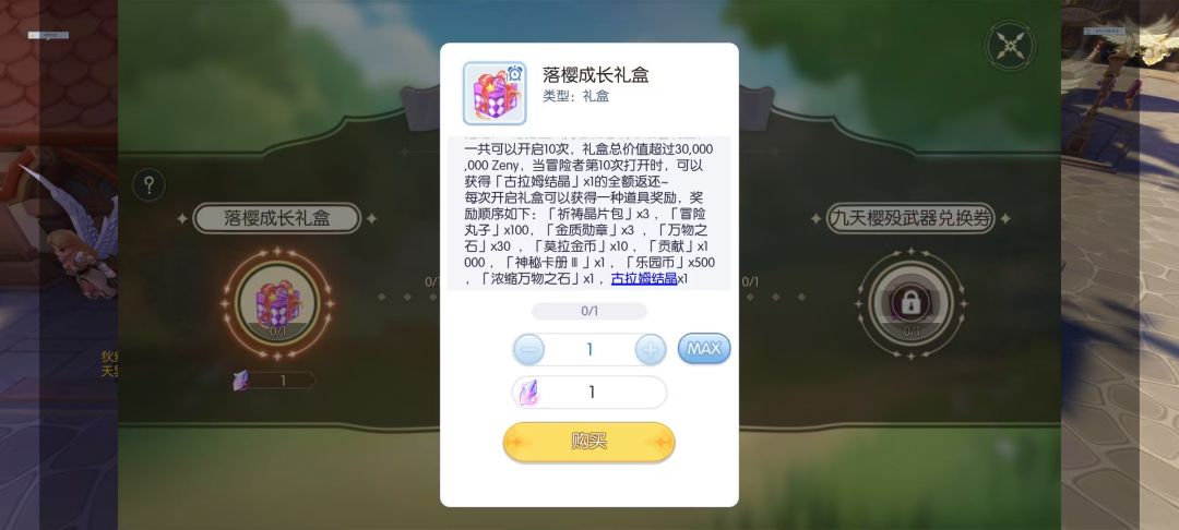 🤣价值3000w! 1