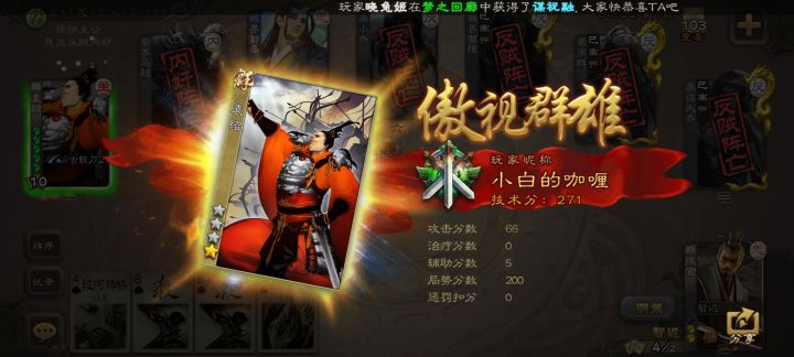一人放箭,一人补牌截图