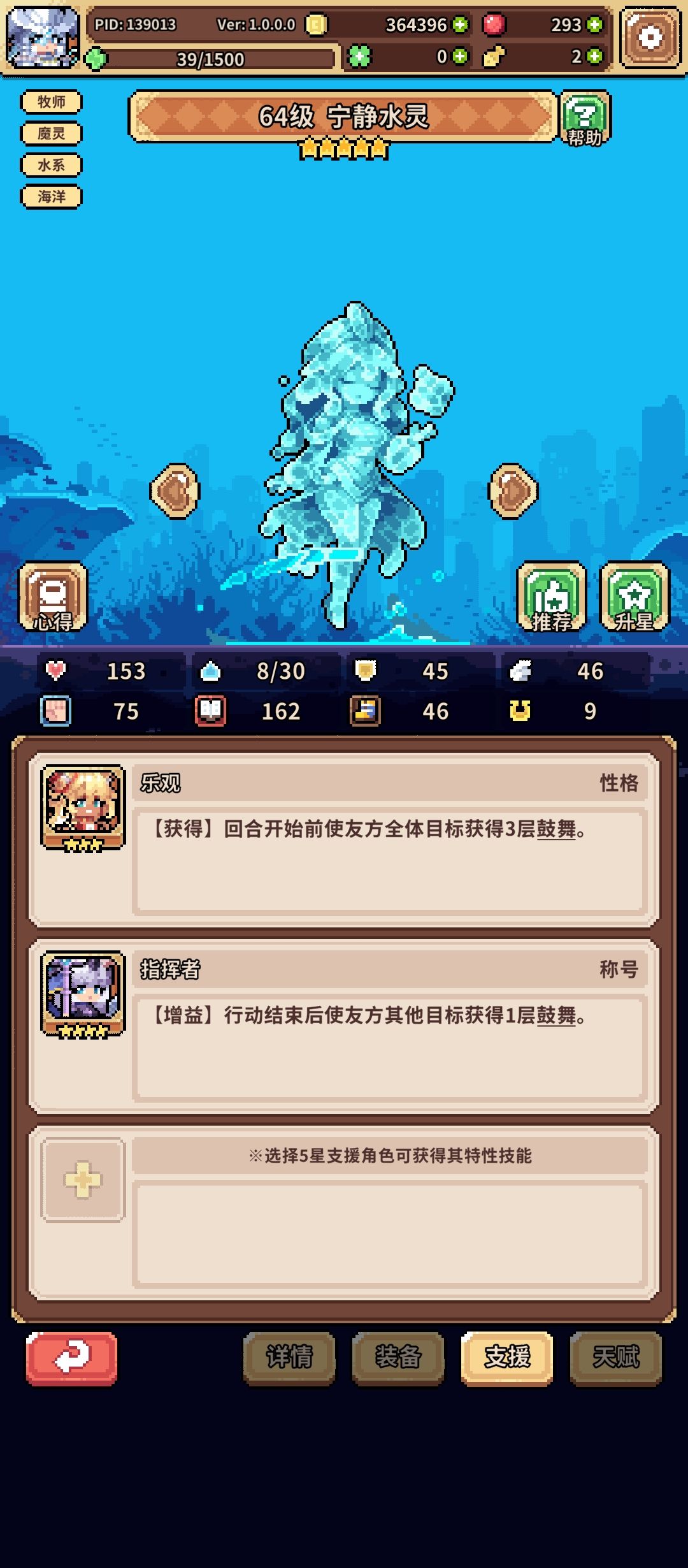 第四天前面看不懂,中间忘了,后面也忘了 4