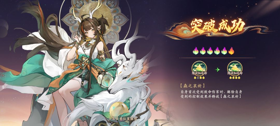 想什么来什么 3