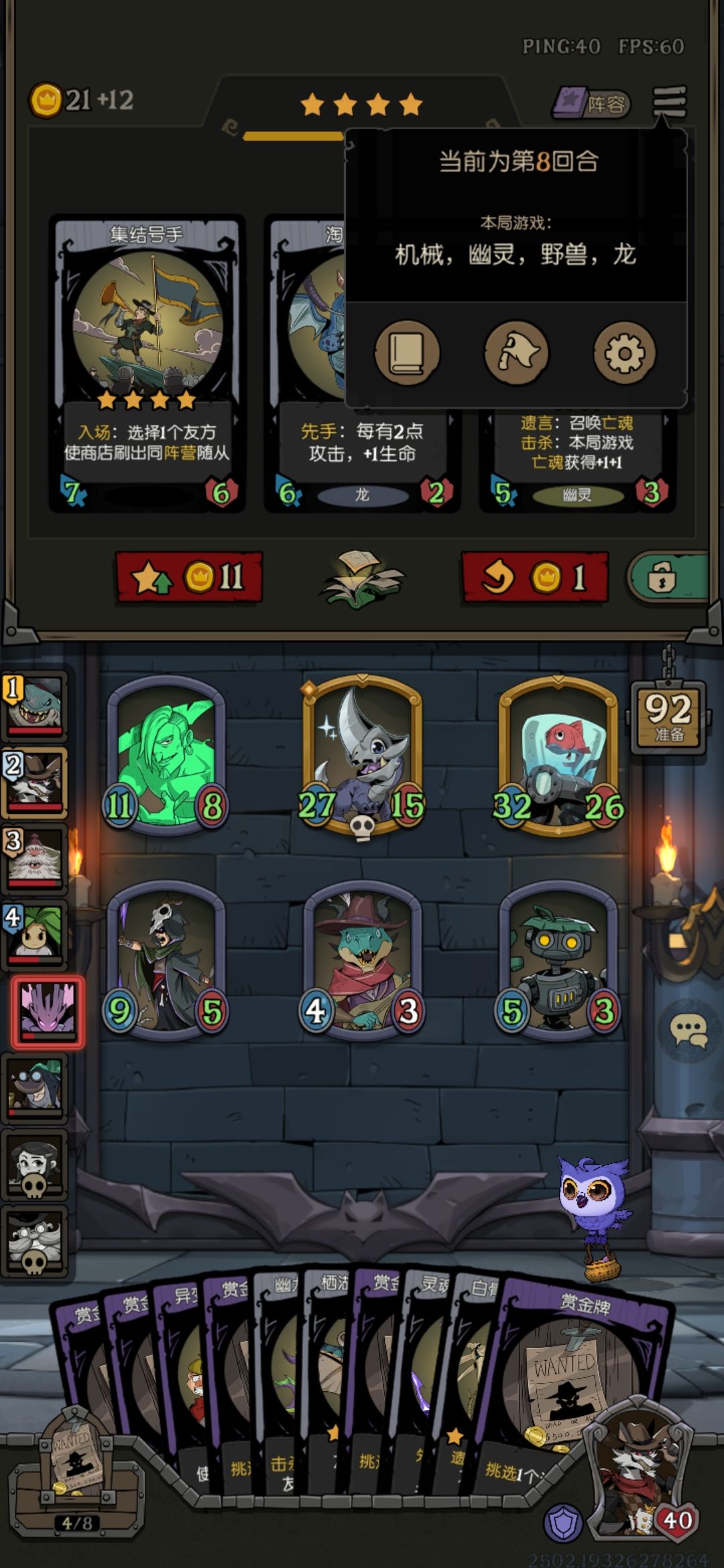 爽歪歪✓运幽龙 3