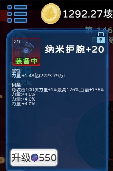 1.0.11版最新版攻略(4) 2