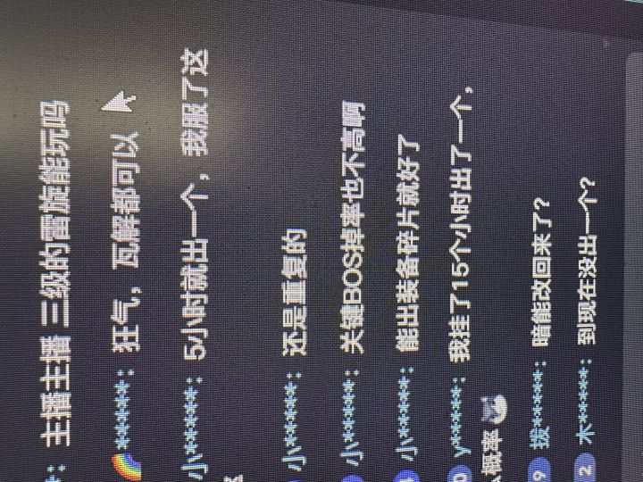 策划太好了截图