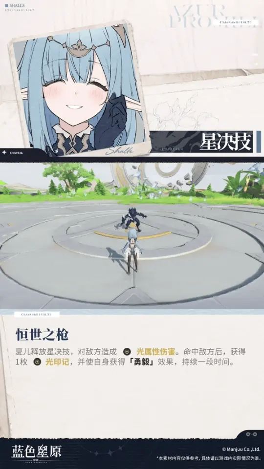 超大杯!阿瓦利安骑士夏儿爆料,自带聚怪再动能力 7