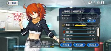 感觉不如买个石头号