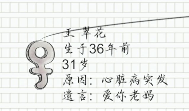 有被感动到截图