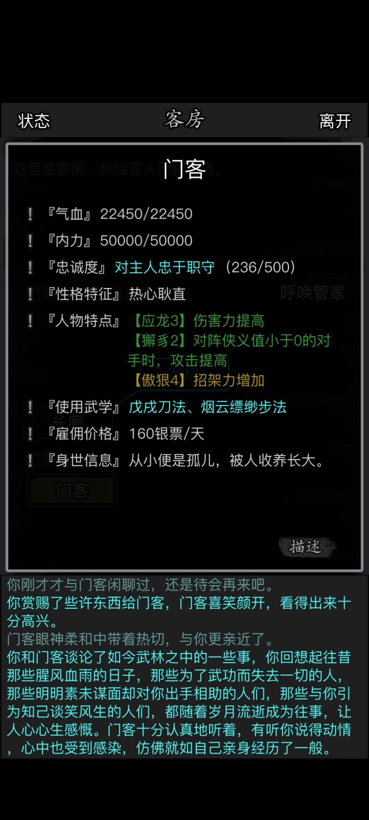 剑温书还能上深藏不露嘛？截图