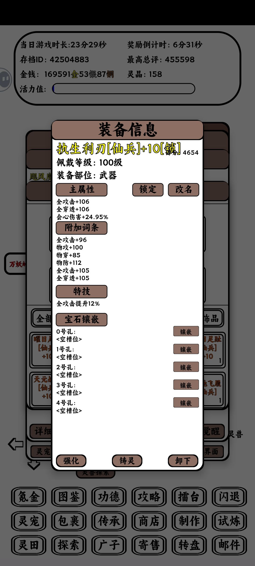 差个速度，可惜了 3