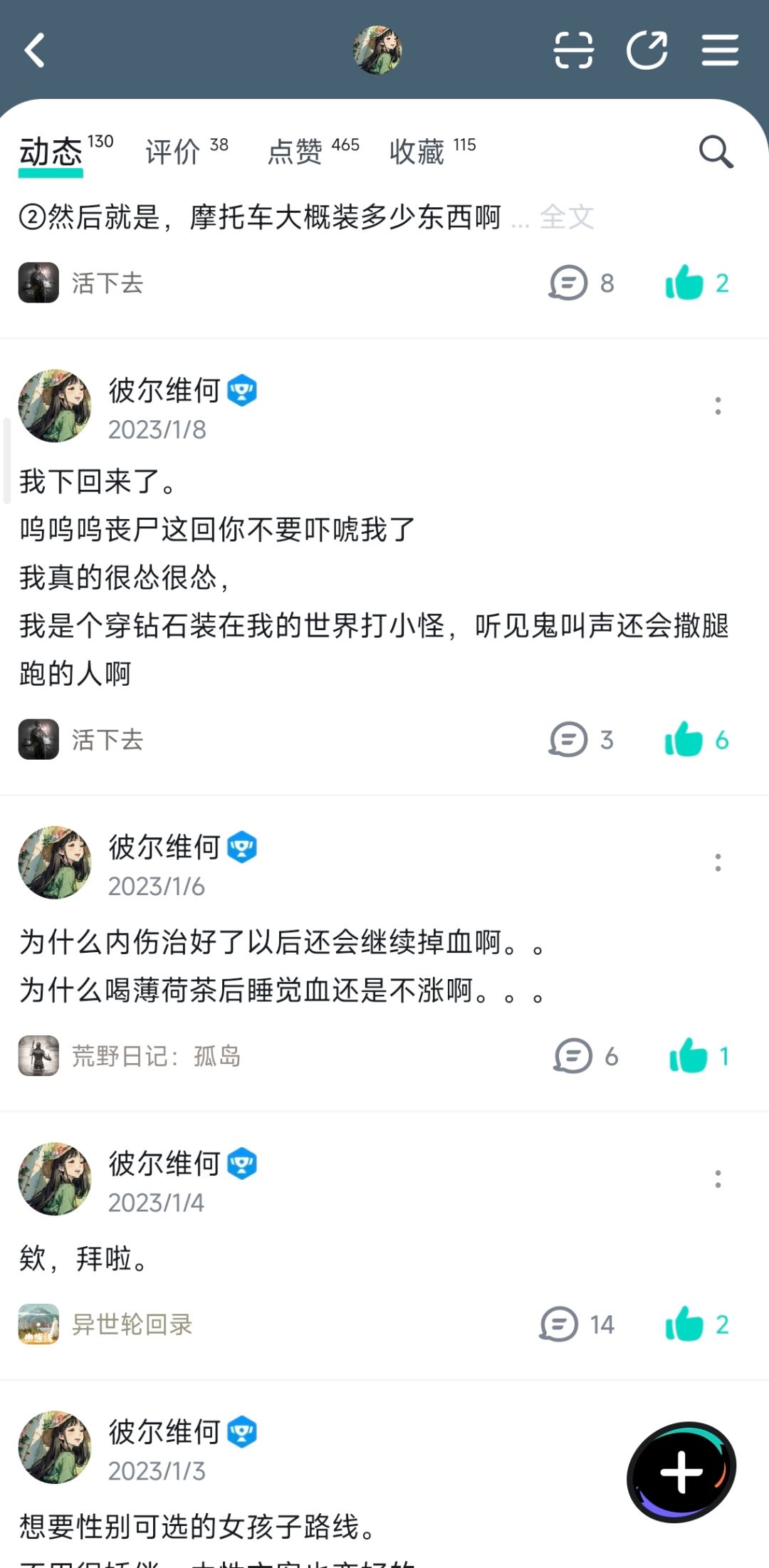 照顾自己,是件难事。 2